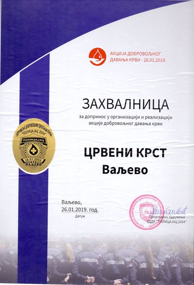 10.07.2019.- ZAHVALNICE I DIPLOME: Čak 11 zahvalnica i diploma u prvih 6 meseci 2019. od partnera i saradnika - Crvenom krstu Valjevo