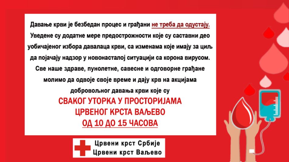24.03.2020 - KADA, AKO NE SADA??? - Pokažite humanost na delu, ulepšajte dan sebi i drugima - dajte krv, za bolesne i ugrožene