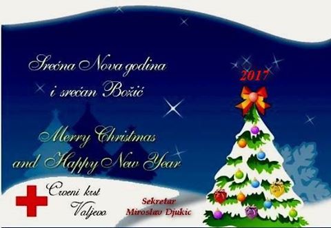 31.12.2016. - Svojim dragim prijateljima, kolegama, saradnicima, volonterima i poznanicima puno sreće i uspeha u Novoj 2017. godini