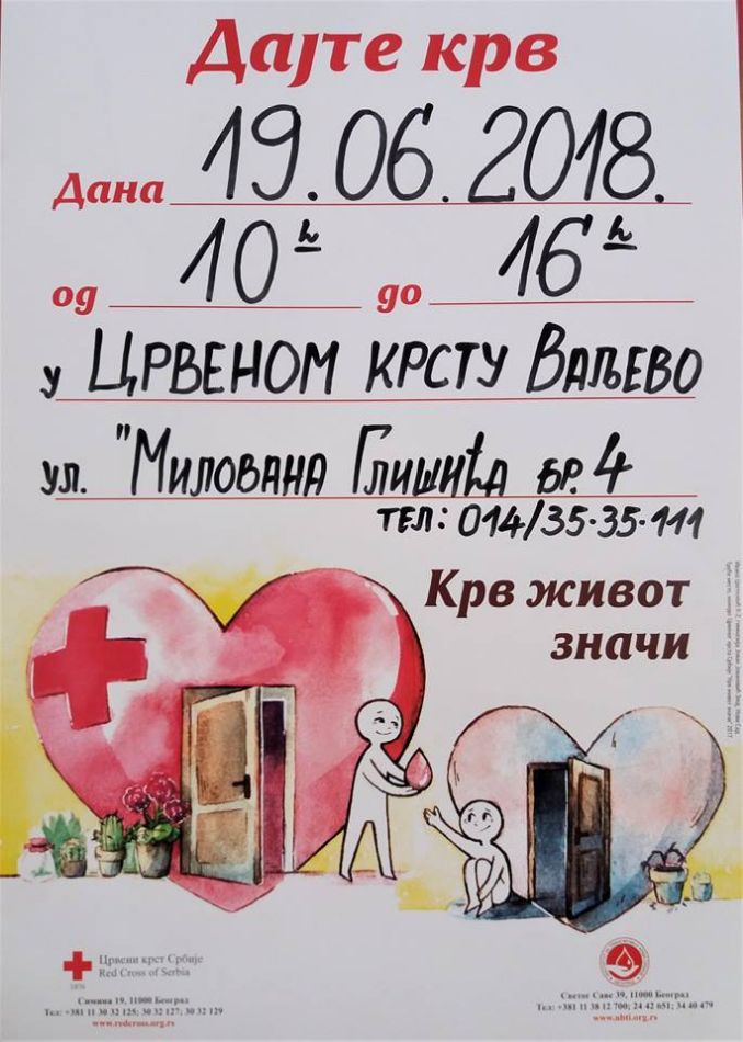 NAJAVA AKCIJE 19.06.2018. – NE PROPUŠTAJ!!! – Redovna akcija DDK u Crvenom krstu Valjevo od 10-16 časova!